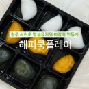 사천초교 병설유치원 이미지