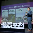 포천반월아트홀 소극장 이미지