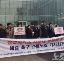파커스 사옥 노컷뉴스