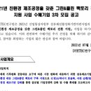 그린클린 이미지