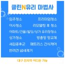 입주마법사 네이버블로그