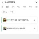 육즙 - 미추홀구 토금남로 20 | 육즙