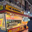 통큰닭강정 | 역곡역 상상시장 맛집 통큰닭강정 맛있네