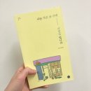 지은이옷가게 이미지