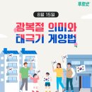 삼문초등학교 이미지