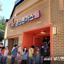 남산등심 이미지