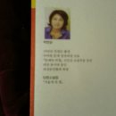 박연순