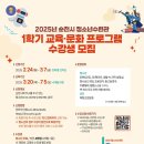 순천시청소년수련관 이미지