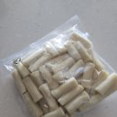 내딸 하영이네 떡볶이 밀키트 요리 후기