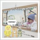 나도 책놀이 선생님 | [큰샘어린이도서관] 북스타트 2주차(꾸벅 인사놀이)후기!