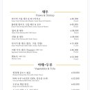 그랑차오 이미지