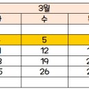 [2026대비] 상반기 자료 배송 일정 및 유의사항 이미지