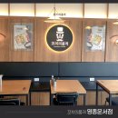꼬치의품격영종운서점 네이버블로그