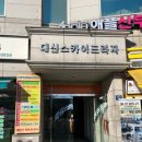 디제이컴퍼니 이미지