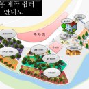 솔봉펜션