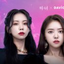 드라마안경콘택트 이미지