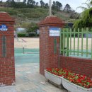 죽성초등학교 이미지