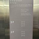 민자네한옥집 | [26.3 한국 여행] 경주 숙소 추천 PBr7