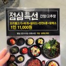 오리한상 이미지