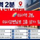 강변남로 네이버블로그