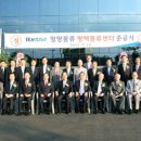 일양특송 이미지
