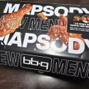 수진올리브약국 | 수진역 치킨 반반 포장 후기 BBQ 성남동점