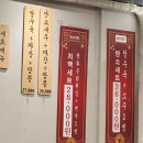 행화촌 | [명동]가성비 블루리본 중식 &lt;행화촌&gt; 내돈내산 후기(짬뽕/짜장/탕수육)