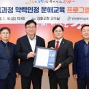 초등학력인정문해교육 이미지