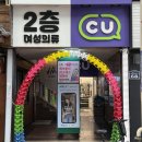 세븐일레븐울산젊음의거리점 | 울산옷가게 추천 성남동 젊음의거리 쇼핑헷지 여성의류 쇼핑 후기