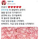 자우림 25주년 콘서트 후기(올림픽홀)