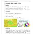 비산3동-1 | 안양의 미래 중심축, 관악대로에서 시작됩니다