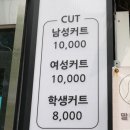 더본헤어 - 천안시 동남구 | 더본헤어