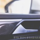 풍덕자동차학원