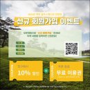 평촌 샘 골프 | LPGA 박희영 프로와 함께한 퍼터피팅