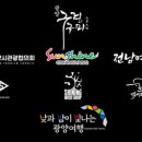 샤이닝뮤직그룹 이미지