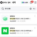 서인천자동차검사소 이미지
