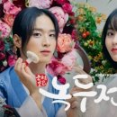 녹두로R 이미지