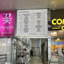 컴포즈커피가양역점 | [서울/강서구] 등촌동미용실 청담헤어 가양역점 히피펌 후기 (아인 디렉터님)