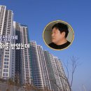 포항집 - 남동구 문화서로4번길 61-8 | 포항집