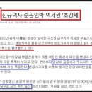 교산신도시공인중개사사무소 이미지