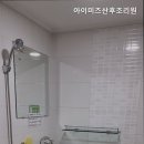 미즈아이산후조리원 이미지