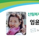 신바람영농조합법인 이미지