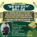 꿈을담은수학
