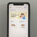 도그플러스 네이버블로그