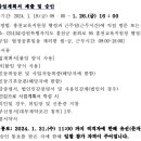 화계초 성동분교장 이미지