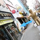 뽕제이짬뽕 이미지