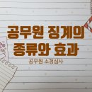 햇살로행정사 이미지