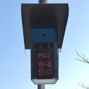 ㈜일주환경 이미지