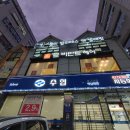 베스코아미용실