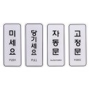 당기세요 이미지